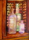 Old Bottles